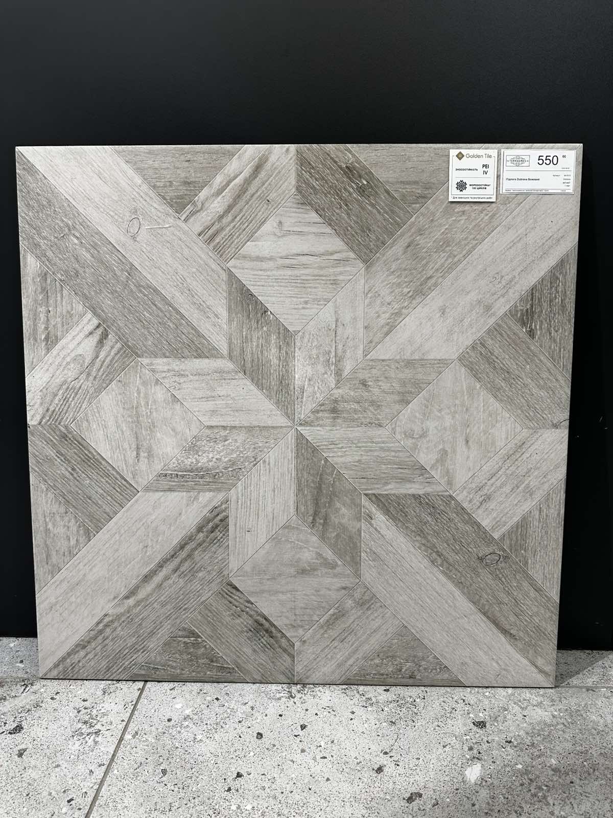 Dubrava бежевий 607x607